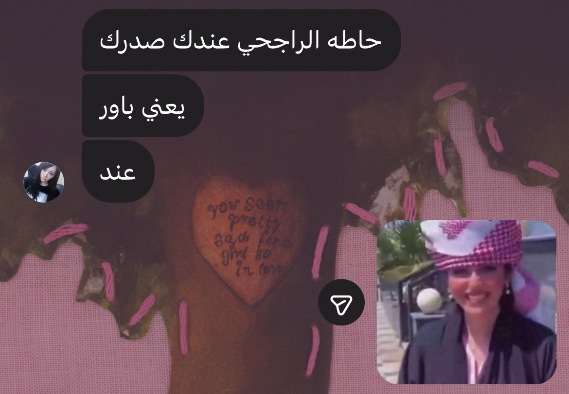 d_xnu8's tweet photo. إيش 
تبغون 
مني 
🥹 https://t.co/mCVXmdoBAi