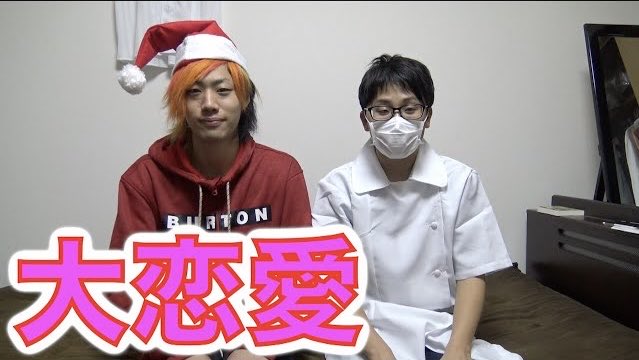 PTyguLHXfI15500's tweet photo. @Rr28Y 【クリスマス】恋人と仲良く過ごす秘ケツを紹介！！！ https://t.co/UJehqnunlL