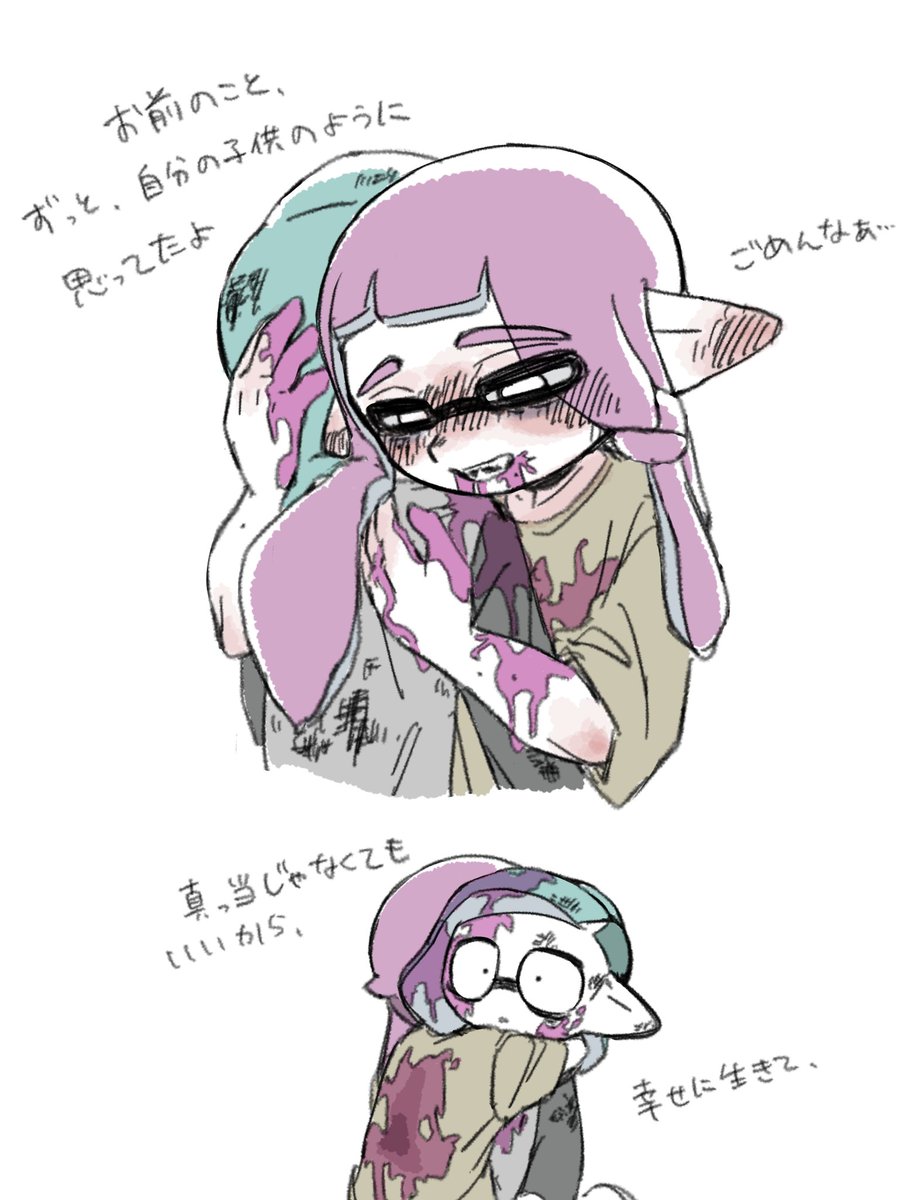 ikaboy_shikoi's tweet photo. ハァ俺だけが楽しい続き
死ネタはなんぼあってもいい https://t.co/5a3RMLWcuo