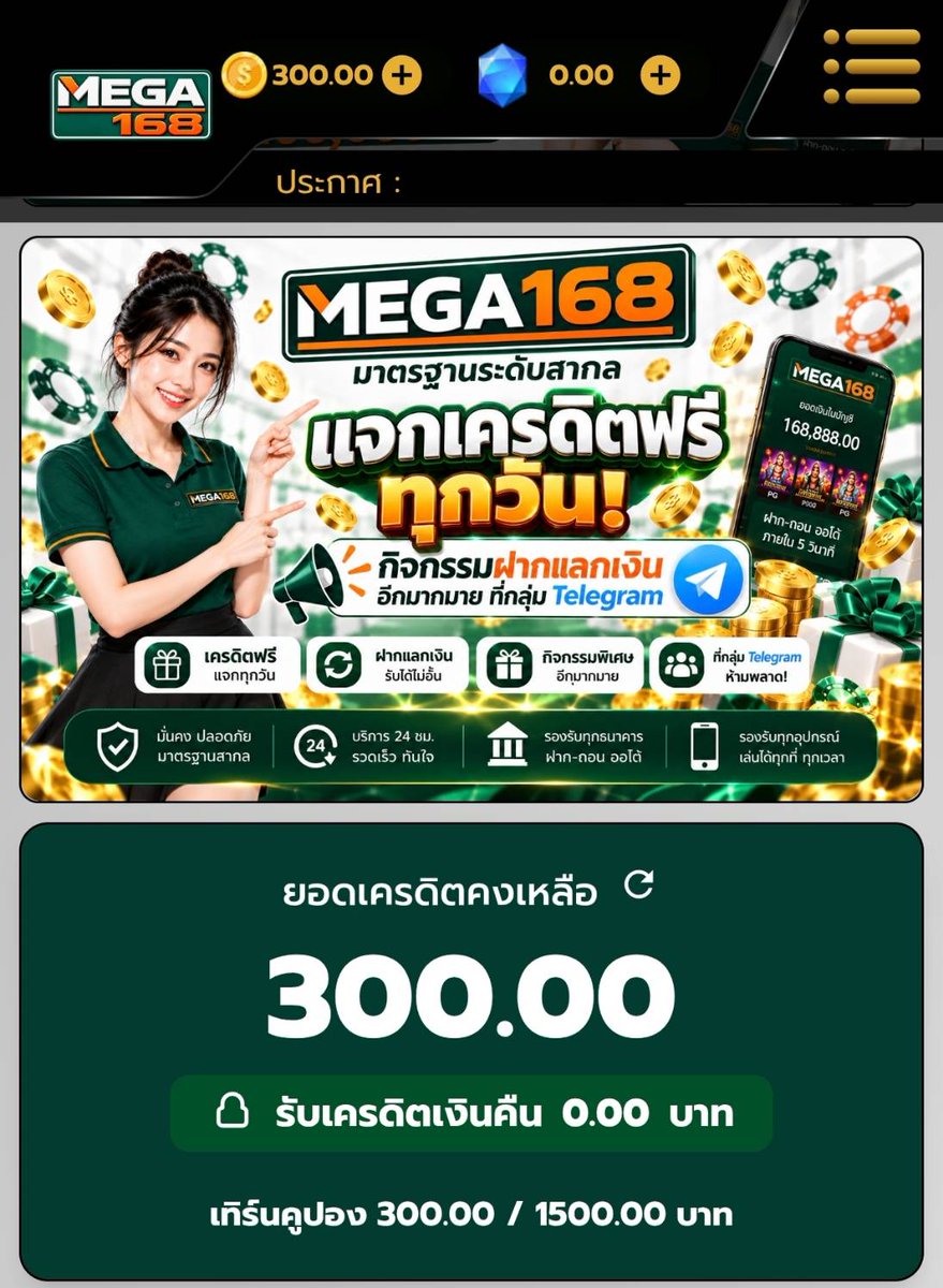 Pakumtun22's tweet photo. เจ้าใหญ่มาเอง แจกฟรี 300 บาท
การให้ยังไงก็ถอนได้ การันตี!

คูปอง :300FMDVT1QY0G4FOB6M

โปรฮิตเพียบ 30 รับ 300

สมัครรับฟรี :https://t.co/aJ6fuWJPco
เข้ากลุ่มรับฟรีทุกวัน:https://t.co/Rku18fJqej https://t.co/4FHyRNvsdF