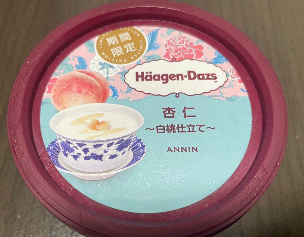 sea_da51's tweet photo. 慣れない仕事でストレス
→ハーゲンで回復
→まさかの2週連続👩‍🎓
→リンチパーティー

勘弁してくれ

#流れ弾
#無念 https://t.co/G7UaPTxhWe