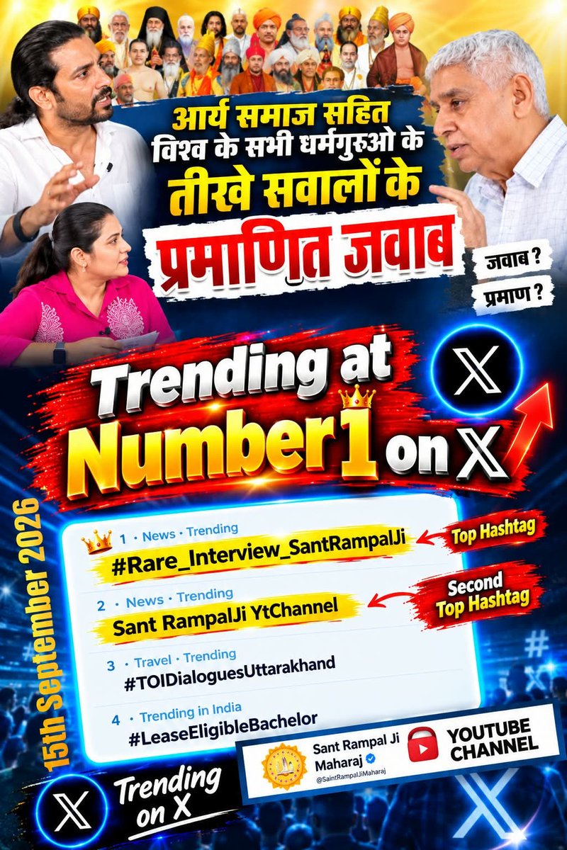 Satkabirkiraza's tweet photo. #Rare_Interview_SantRampalJi

Sant RampalJi YtChannel https://t.co/Xn9eS8u9Ya