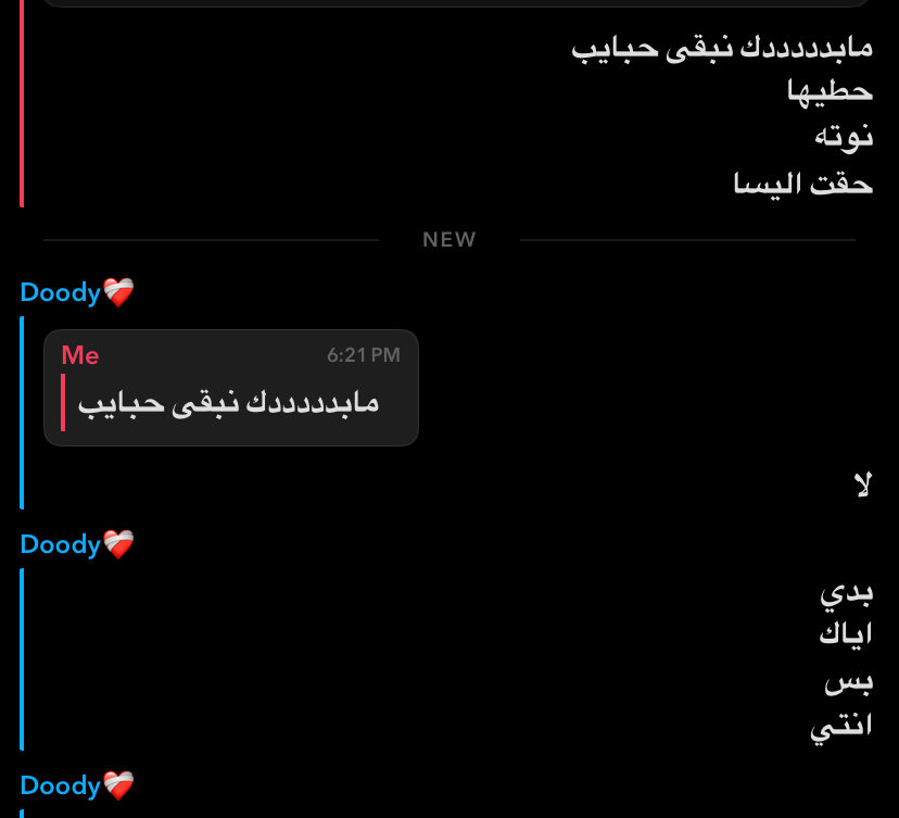 _lili6u's tweet photo. شعور لذيذ لما تنفهم التلميحه.. https://t.co/elX2Yb29kb