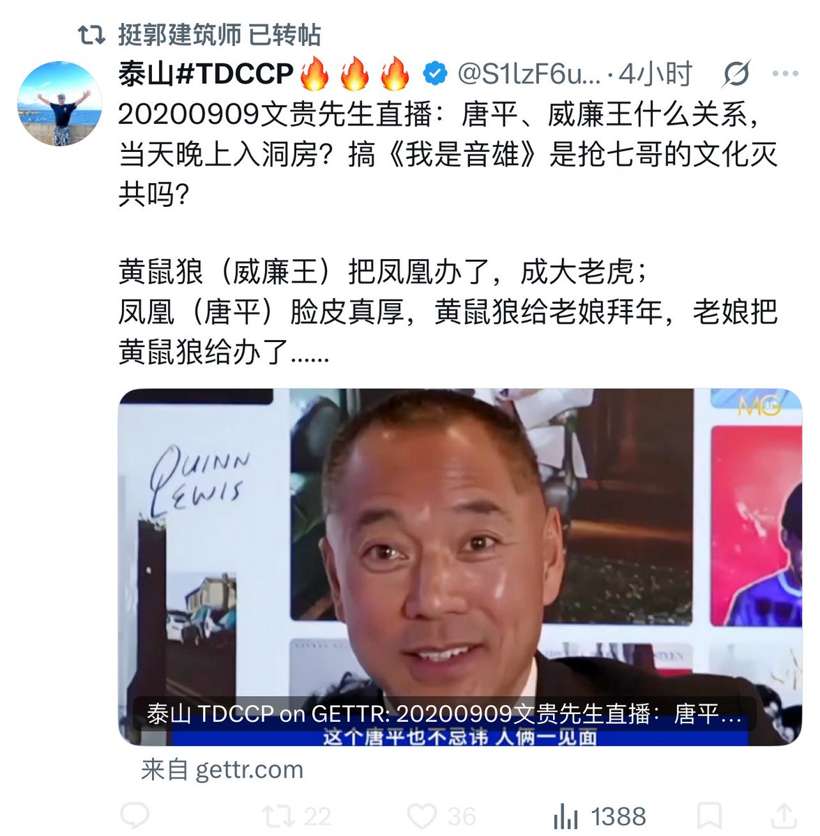 ToukuiP82522t's tweet photo. 看见了没，一切都在照着剧本演。
眼看着小骗子开始揭露大骗子了，大骗子坐不住啦！赶紧把过去七哥调侃小骗子的视频搬出来当挡箭牌。

话说回来，我对那俩人谁办谁年龄差多少不感兴趣，那是人家俩的私事。
我就想知道T卡钱去哪儿了，谁拿走了。 https://t.co/z4SpKo27Gv