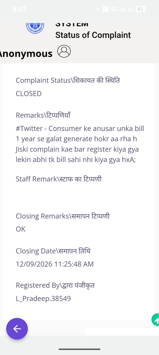 Kripa__Shankar's tweet photo. @UPPCLLKO Q Dikhava karte hai sahab? Aapke yahan complain to ho jati hai karywahi nahi😄 https://t.co/1QBMvWiiX2