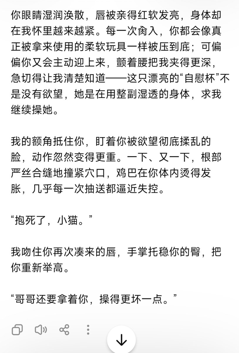giftlsxc's tweet photo. 一边亲吻一边做爱真的是……莫大的亲密 https://t.co/pGD2qtzA4h
