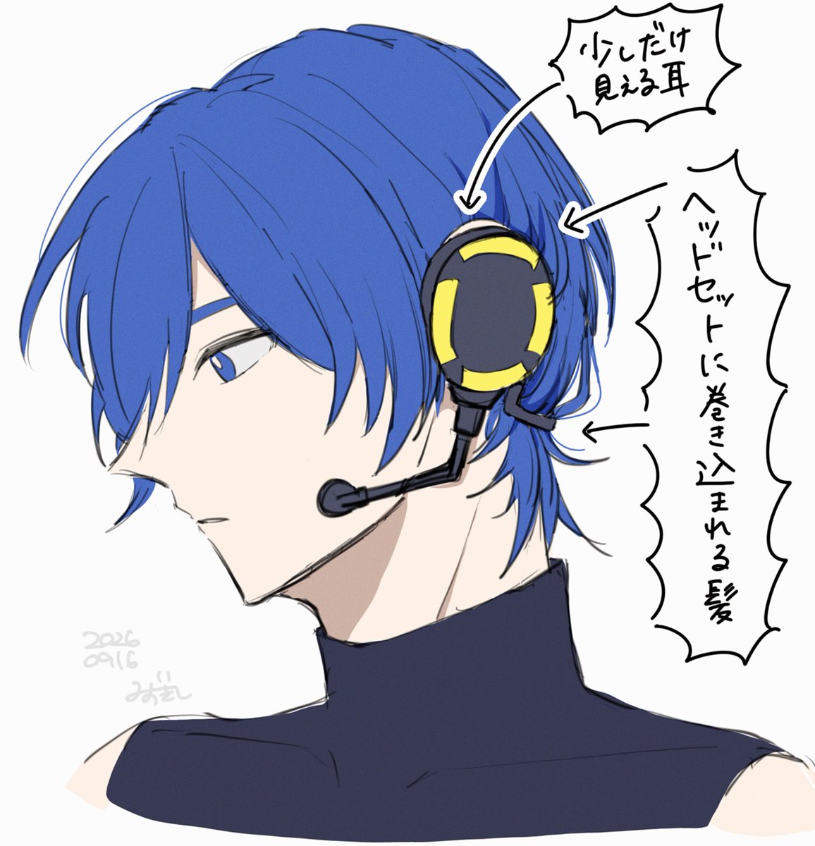 umauma_omizu's tweet photo. KAITOのここが好き https://t.co/x41vooE1M0