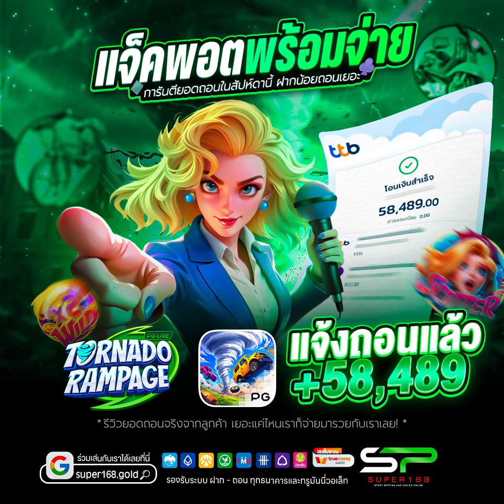 XvipV58402's tweet photo. 🧧 #SUPER168 #แจกซอง 🧧

✅ กดใจ + รี 3 โพสต์ล่าสุดใน X
⏰ คืนนี้ สุ่มแจก ในเม้น 02.00 น.

👇👇 เม้น เบอร์ทรู + หลักฐานใต้รูป https://t.co/e3ypQG7WFn