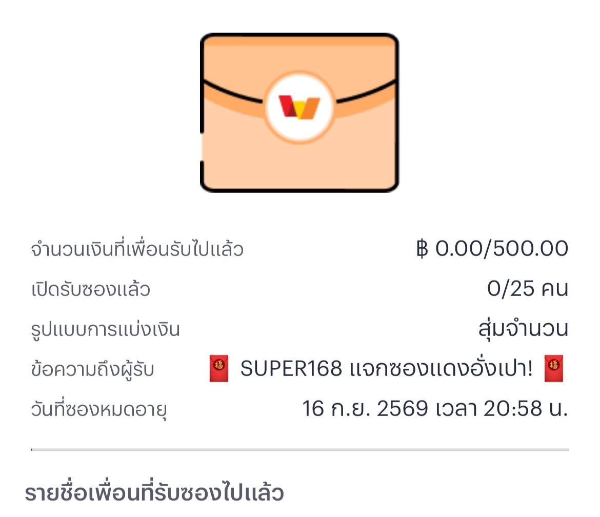 XvipV58402's tweet photo. 🧧 #SUPER168 #แจกซอง 🧧

✅ กดใจ + รี 3 โพสต์ล่าสุดใน X
⏰ คืนนี้ สุ่มแจก ในเม้น 02.00 น.

👇👇 เม้น เบอร์ทรู + หลักฐานใต้รูป https://t.co/e3ypQG7WFn