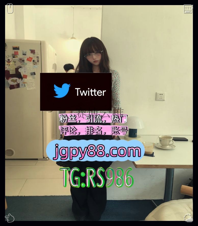 MrAlcalay's tweet photo. 生活就是一边拥有一边失去一边珍惜🏖
推特账号购买多账号管理、批量发帖、内容同步 
关键词霸屏🧳熱門🌈权重号🌟推特老号🍄定時發推💐 软件获客、海外推广、流量增长 推特矩阵管理、营销自动化、内容运营
注册号 矩阵互动🌞輔助工具🌂
代发 海外流量、品牌推广、社媒营销 https://t.co/K6OWstMSRQ