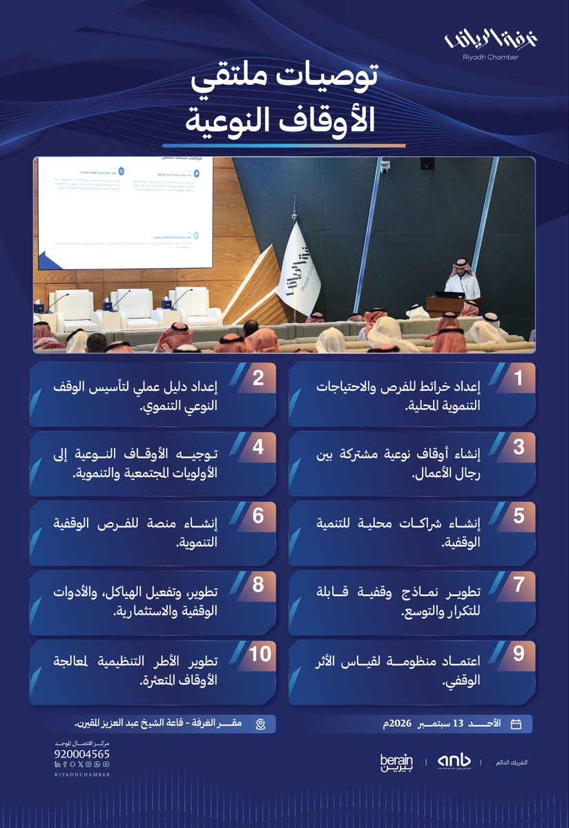 HashKsa tweet picture