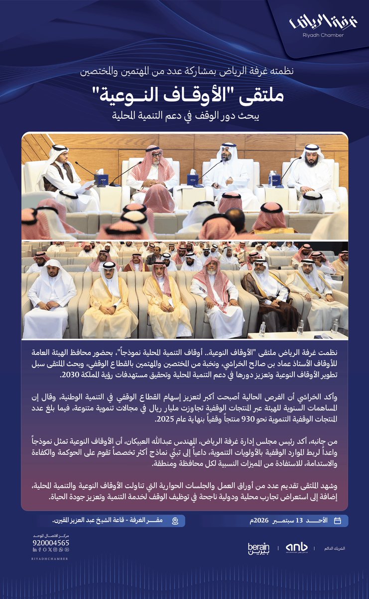 HashKsa tweet picture