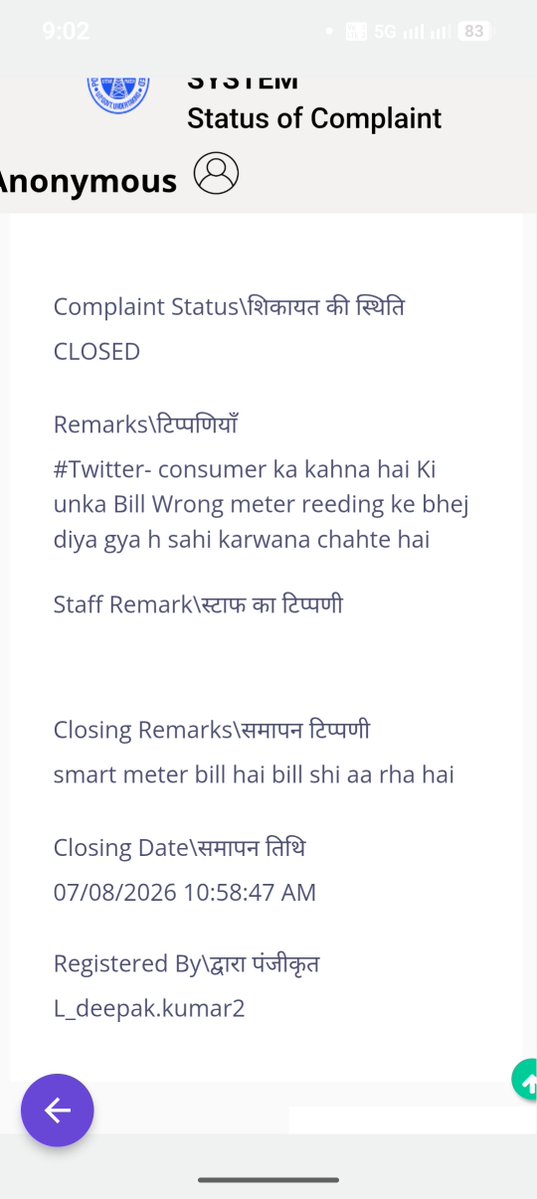 Kripa__Shankar's tweet photo. @UPPCLLKO Q Dikhava karte hai sahab? Aapke yahan complain to ho jati hai karywahi nahi😄 https://t.co/1QBMvWiiX2