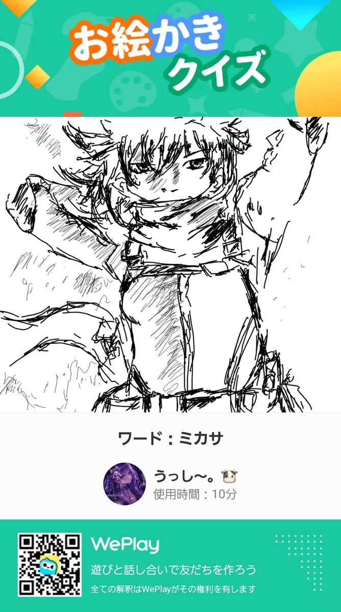 1130_tiger's tweet photo. #Weplay
今僕がハマってるアプリで進撃の巨人コラボがやってまして
何となく描きました https://t.co/X3UEZ5pvW5