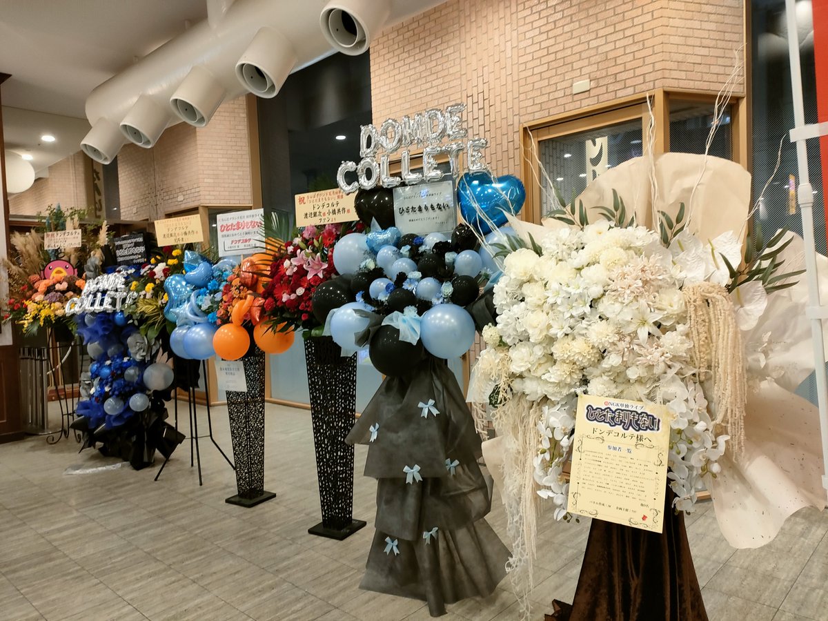 tetusora's tweet photo. 行ってきました〜✨ドンデコルテNGK単独。Vが一つで後は全部漫才6本でどれも面白かった！着眼点が素晴らしくて、「その角度で来る？！」と驚かされます。
毎回言ってるけど「漫才最高過ぎる」
人生で一度はやってみたかった
#ひとたまりもない https://t.co/eBBlNNtHw4