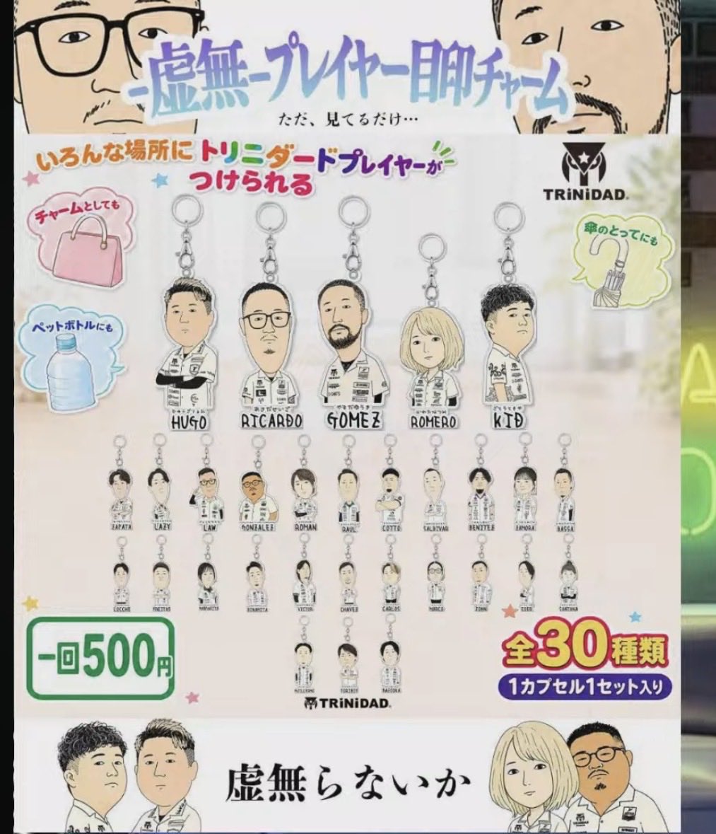 oyuoyusub's tweet photo. あらゆるところに斉吾さんつけて出歩きたい。
世の中闊歩したい。
斉吾散歩　斉吾デート

これなら1人でも寂しくないwwwwwwwwwwwww
制作者さん目の付け所おもろい絵心が天才。 https://t.co/LFcKpYlwhR