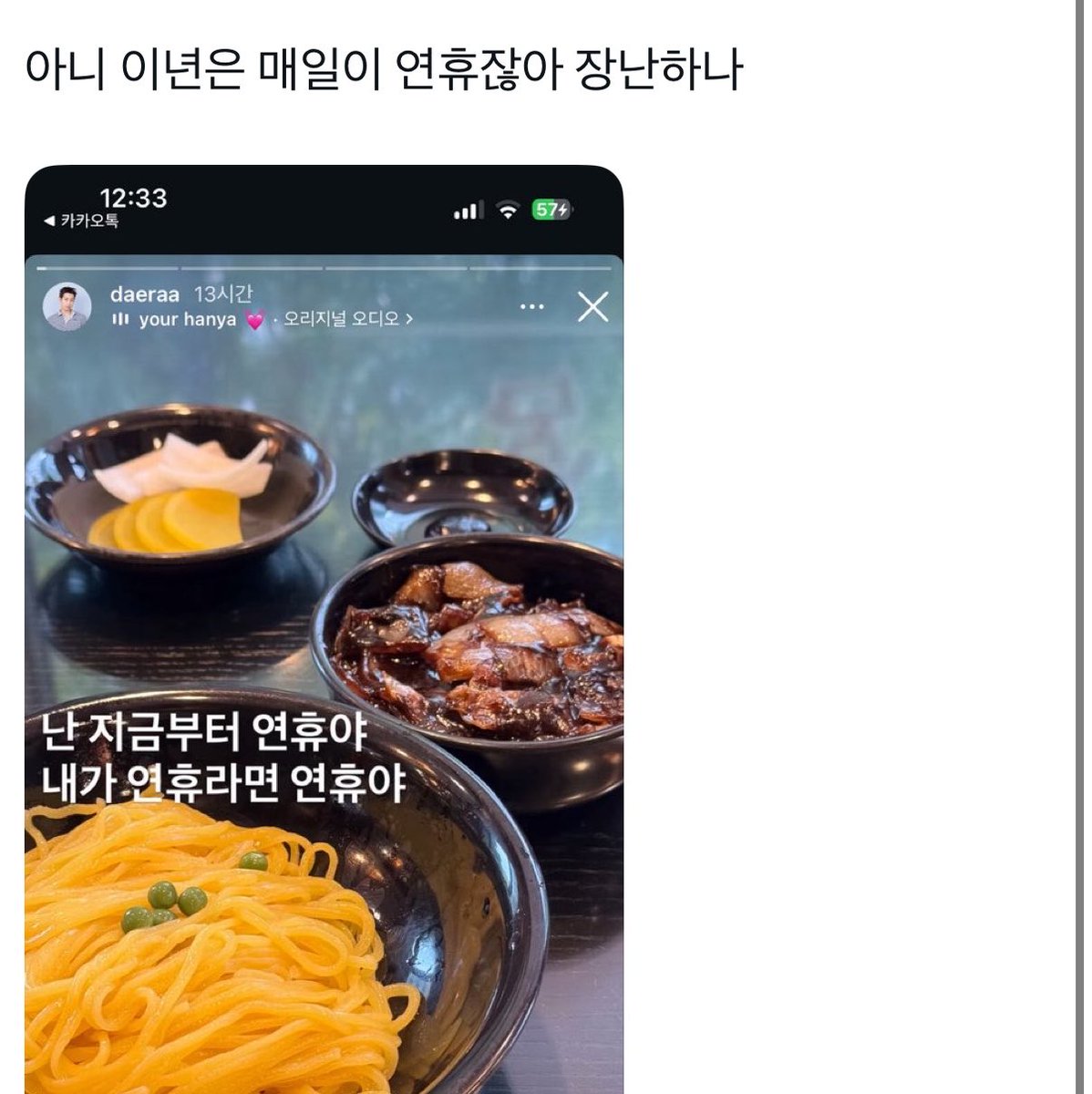 angkimchikun's tweet photo. 아. 트친 대라대라 때문에 좆빡친거 개웃김 https://t.co/XS5qe3eb4P