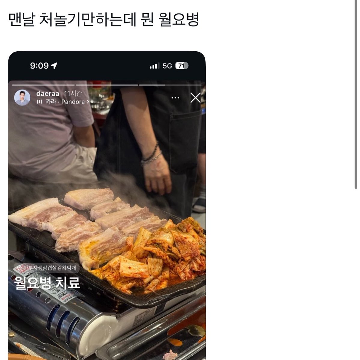 angkimchikun's tweet photo. 아. 트친 대라대라 때문에 좆빡친거 개웃김 https://t.co/XS5qe3eb4P