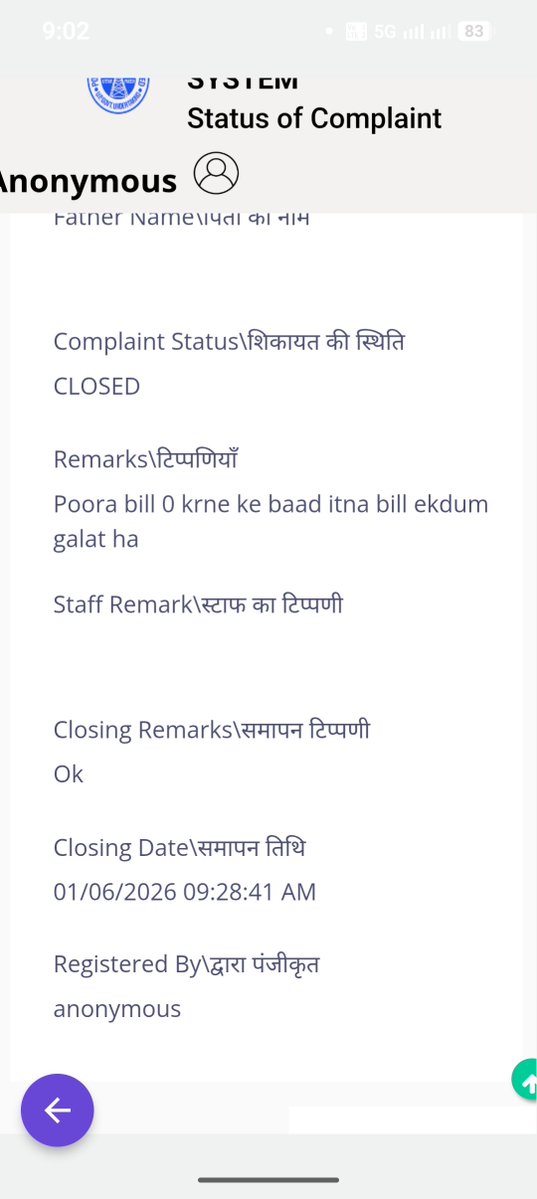 Kripa__Shankar's tweet photo. @UPPCLLKO Q Dikhava karte hai sahab? Aapke yahan complain to ho jati hai karywahi nahi😄 https://t.co/1QBMvWiiX2