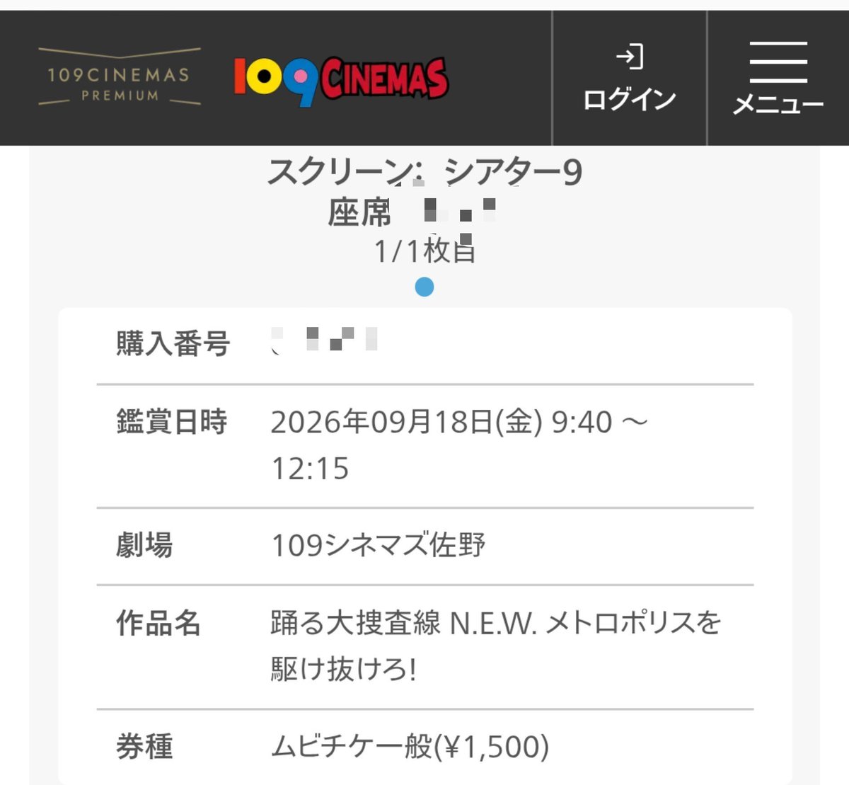 JUN_BRAVES's tweet photo. いよいよ、明後日から🎥
楽しみ✨
#踊る大捜査線 https://t.co/gIqiMMmGJB