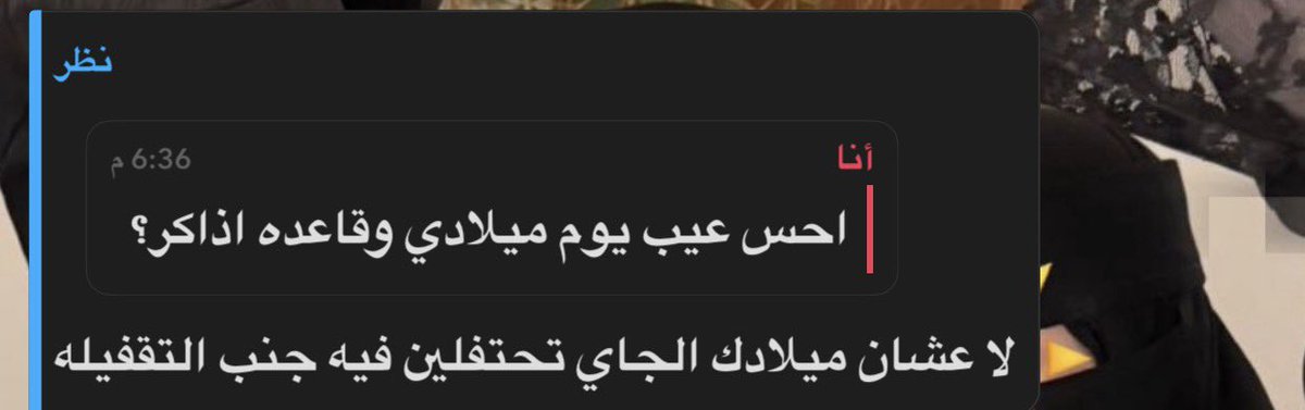 ejj001l's tweet photo. كلامها يستحق احنطه والله https://t.co/uvDs7aY3eB
