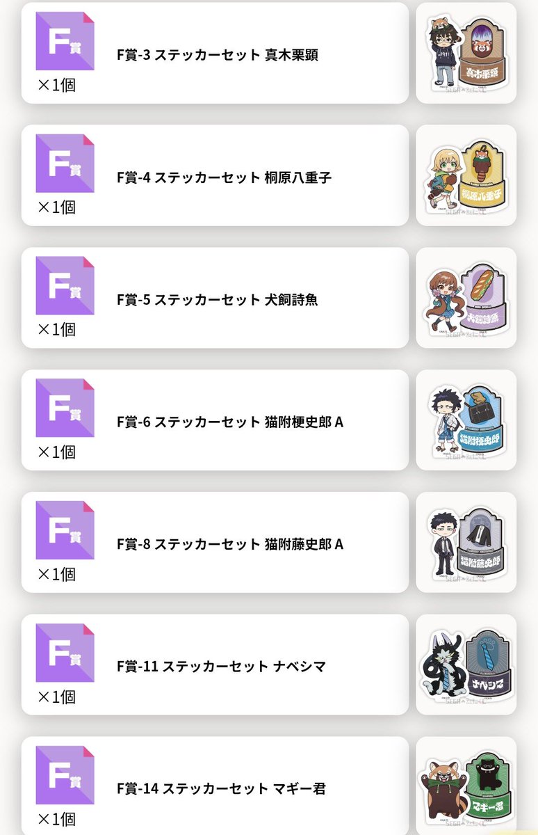 redcat850's tweet photo. 【交換】
出禁のモグラ SEGA セガ ラッキーくじ

【譲】画像1、2、3

【求】画像4
百暗桃弓木、浮雲

A、C、D賞は👑との交換優先
郵送交換希望
お気軽にお声掛けください！ https://t.co/p1EZQyMtcn