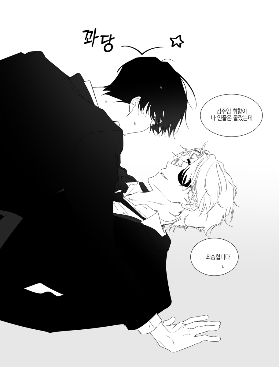 O_0cd's tweet photo. 독솔 https://t.co/w4DfbRpKd4