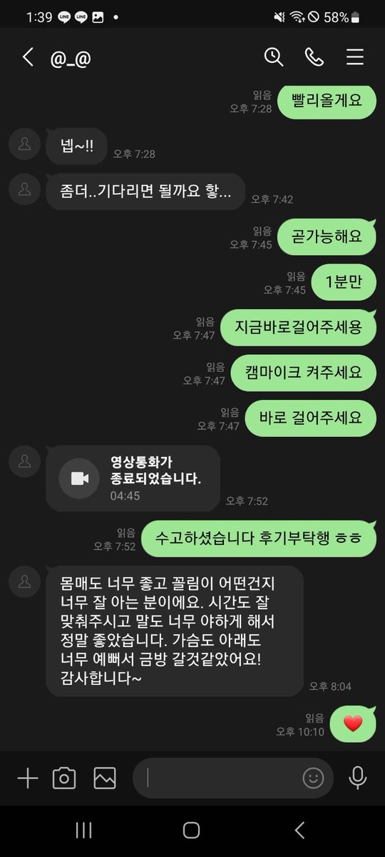 KeithCampbndud's tweet photo. 새벽플도 쭉 받을껭 🖤🤍

#라관 #온플 #꼬평 https://t.co/nuI8z58UnT