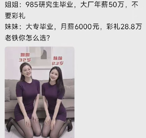 0xGky's tweet photo. 兄弟们，换你们的话

咋选，挑妹妹还是姐姐 https://t.co/CqAGGVcIAw