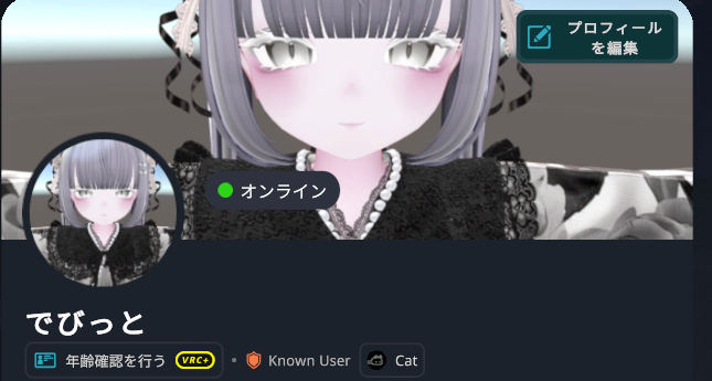 Debit_VRChat's tweet photo. known Userなってた！ https://t.co/t2scY0exee