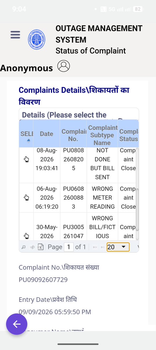 Kripa__Shankar's tweet photo. @UPPCLLKO Q Dikhava karte hai sahab? Aapke yahan complain to ho jati hai karywahi nahi😄 CN9844338000 https://t.co/e0MaKgj21X