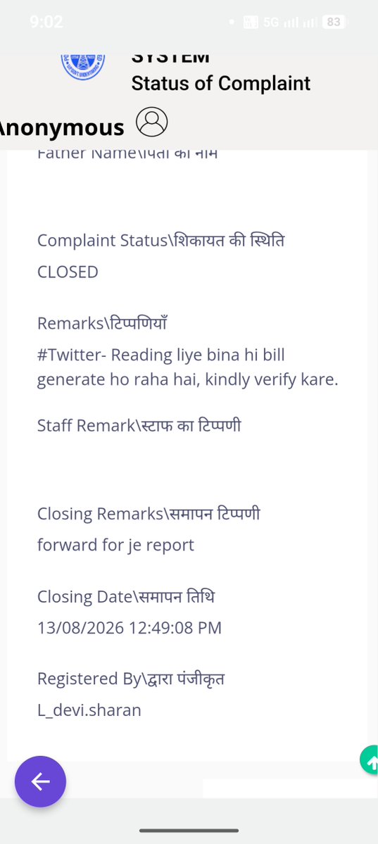 Kripa__Shankar's tweet photo. @UPPCLLKO Q Dikhava karte hai sahab? Aapke yahan complain to ho jati hai karywahi nahi😄 CN9844338000 https://t.co/e0MaKgj21X