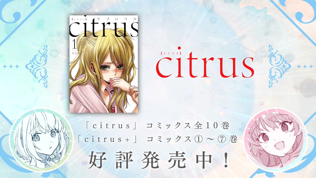 きみが死ぬまで恋をしたい 第11話 ツイート画像 1