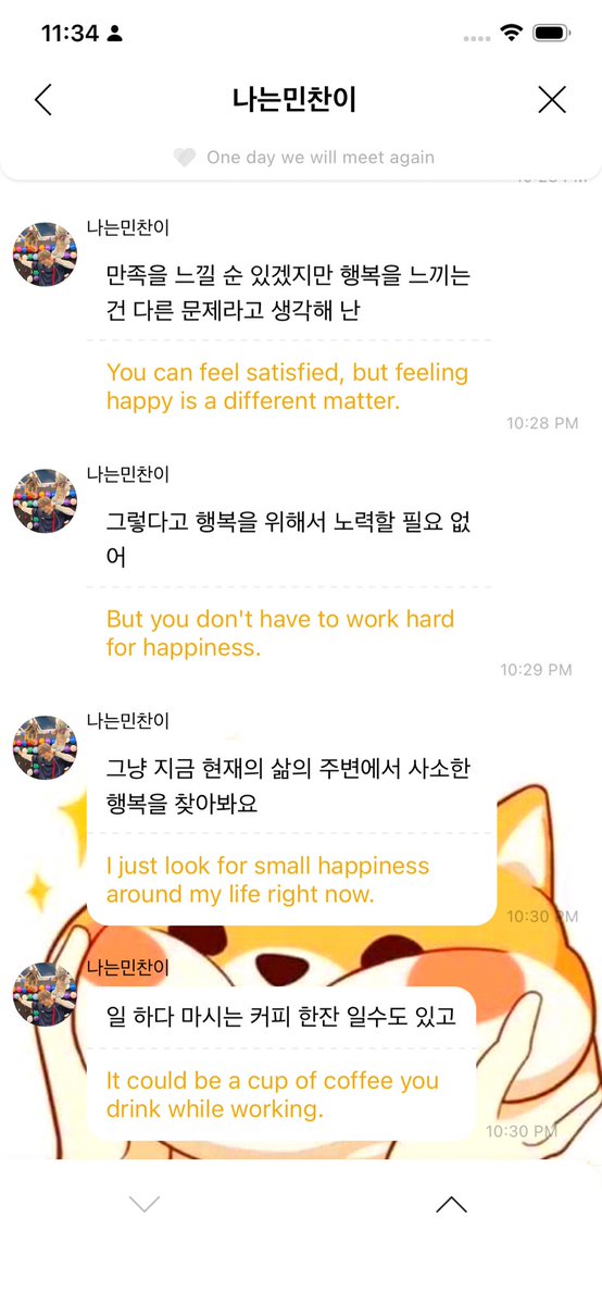 7bellsbears's tweet photo. A peek inside the birthday boy’s mind on small happiness 

.. I miss his bubbles.. fyi he yaps a lot.. 

#HAPPYMINCHANDAY
#민찬아_생일축하해 #민찬으로_물든_가을 https://t.co/kQpfBb5Bny
