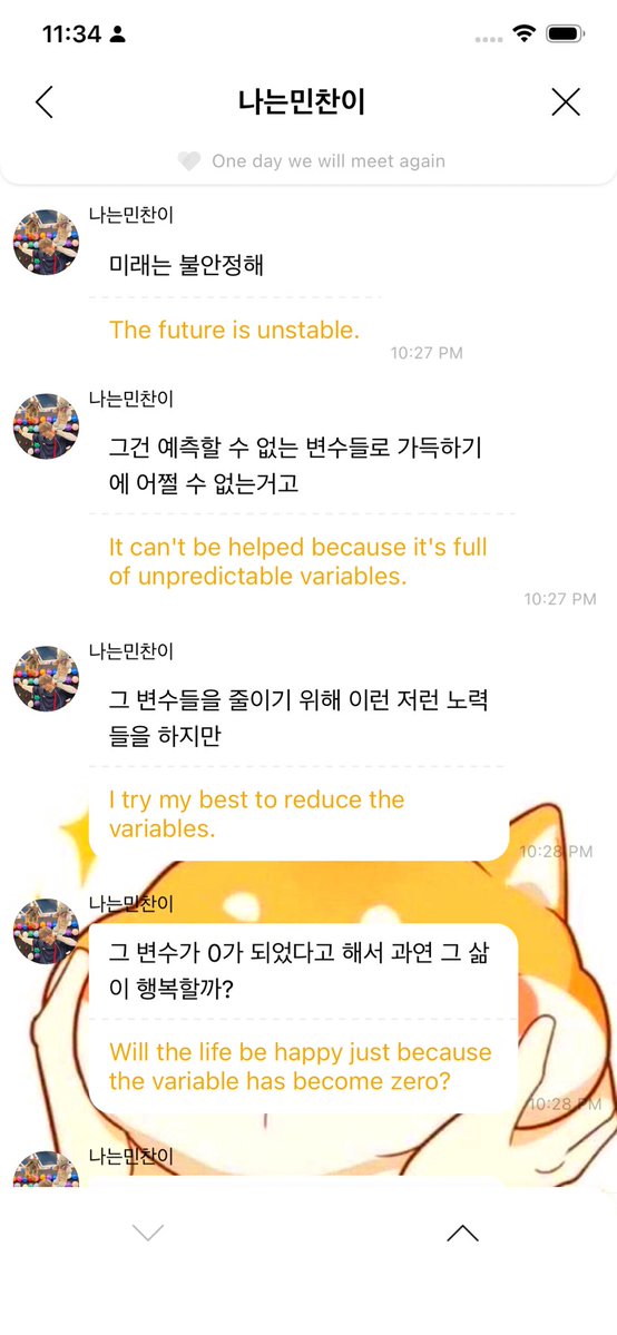 7bellsbears's tweet photo. A peek inside the birthday boy’s mind on small happiness 

.. I miss his bubbles.. fyi he yaps a lot.. 

#HAPPYMINCHANDAY
#민찬아_생일축하해 #민찬으로_물든_가을 https://t.co/kQpfBb5Bny