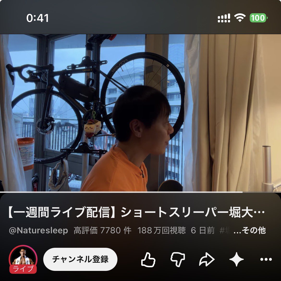 iahzm's tweet photo. 堀大輔エートス持ってて草
23時間30分走り続けたらとんでもない距離走れるだろうな〜 https://t.co/7tsuPytRwZ