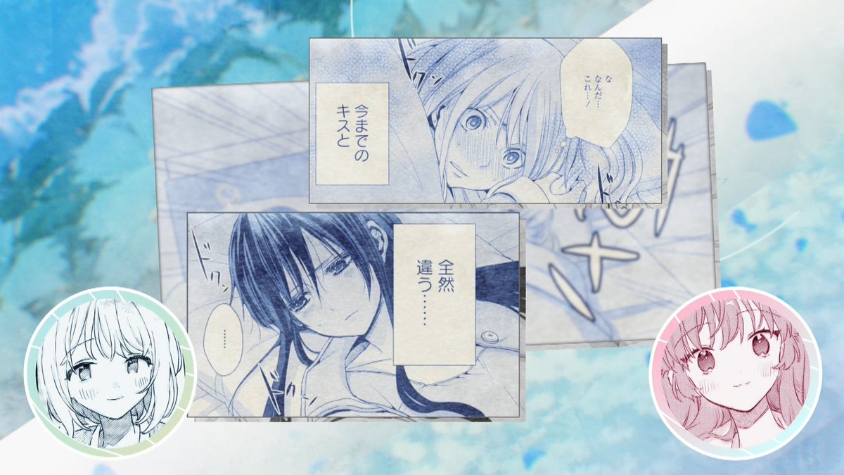きみが死ぬまで恋をしたい 第11話 ツイート画像 1