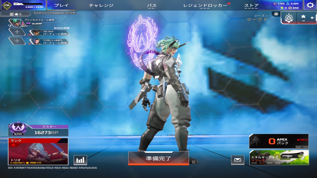 zui1663 tweet picture