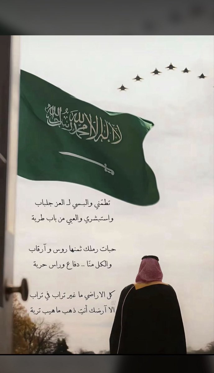 MutlaqMohammed's tweet photo. https://t.co/yBBJjntEFZ