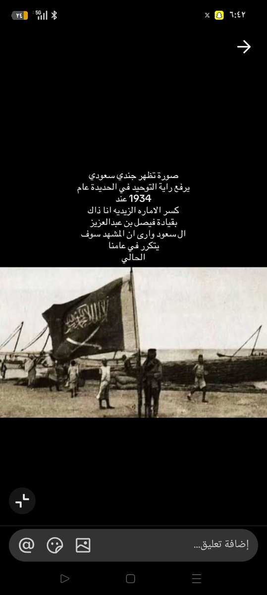 Osama19540's tweet photo. @Prototype963263 @hashurtag We did it before https://t.co/kmnc2m89Hd