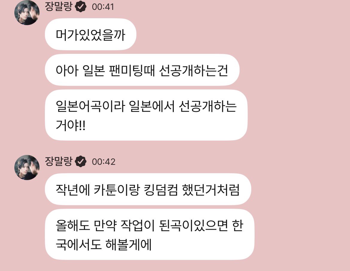 tammiilover's tweet photo. 기대하고있어야지 ~.~ https://t.co/kvokEXMwV6