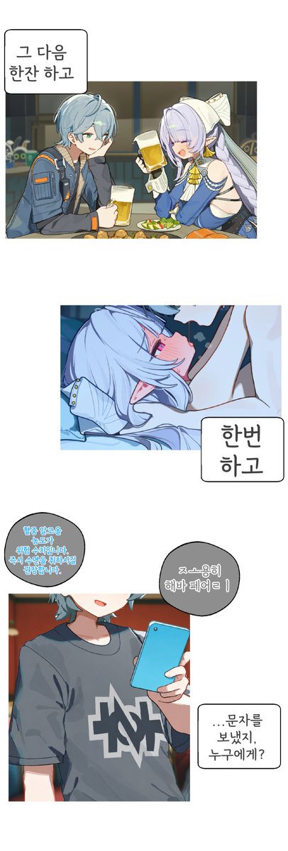lunaca1389's tweet photo. 실수

#ZenlessZoneZero‌ #ゼンレスゾーンゼロ
 (1/4)
원본화질은 픽시브에 있습니다. https://t.co/a6KtDti8CR