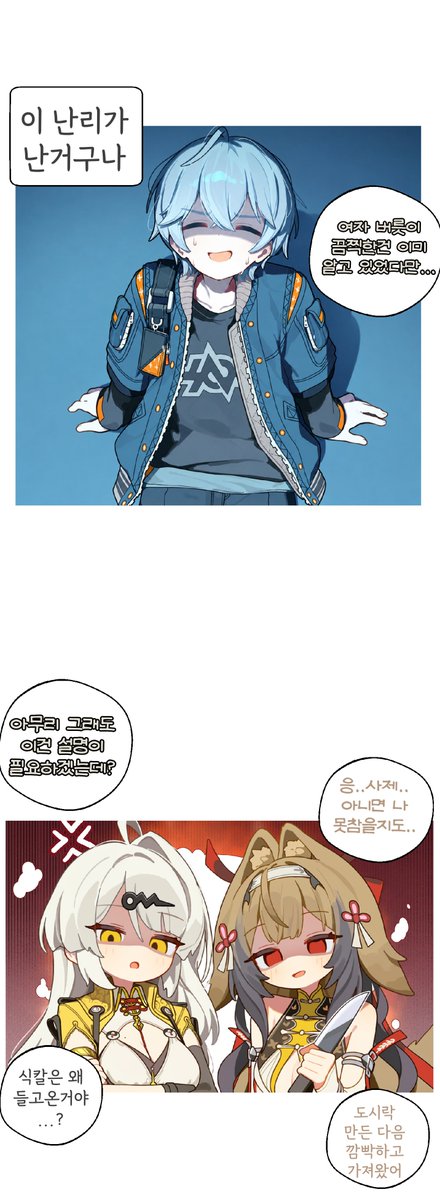 lunaca1389's tweet photo. 실수

#ZenlessZoneZero‌ #ゼンレスゾーンゼロ
 (1/4)
원본화질은 픽시브에 있습니다. https://t.co/a6KtDti8CR