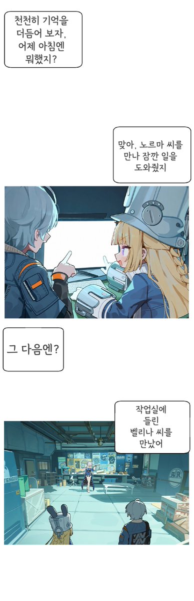 lunaca1389's tweet photo. 실수

#ZenlessZoneZero‌ #ゼンレスゾーンゼロ
 (1/4)
원본화질은 픽시브에 있습니다. https://t.co/a6KtDti8CR