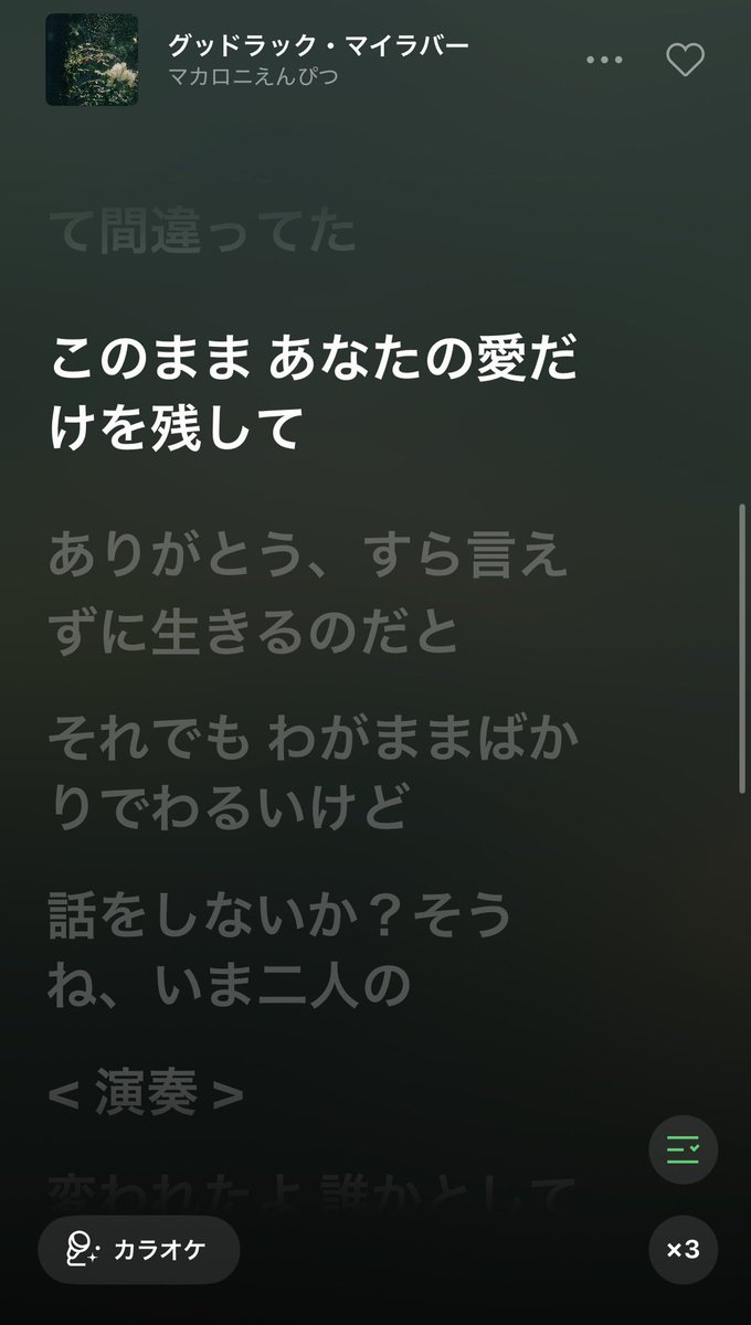 f_gogo98's tweet photo. マカえん新曲好き✨✨✨ https://t.co/gdSbHC6UJo