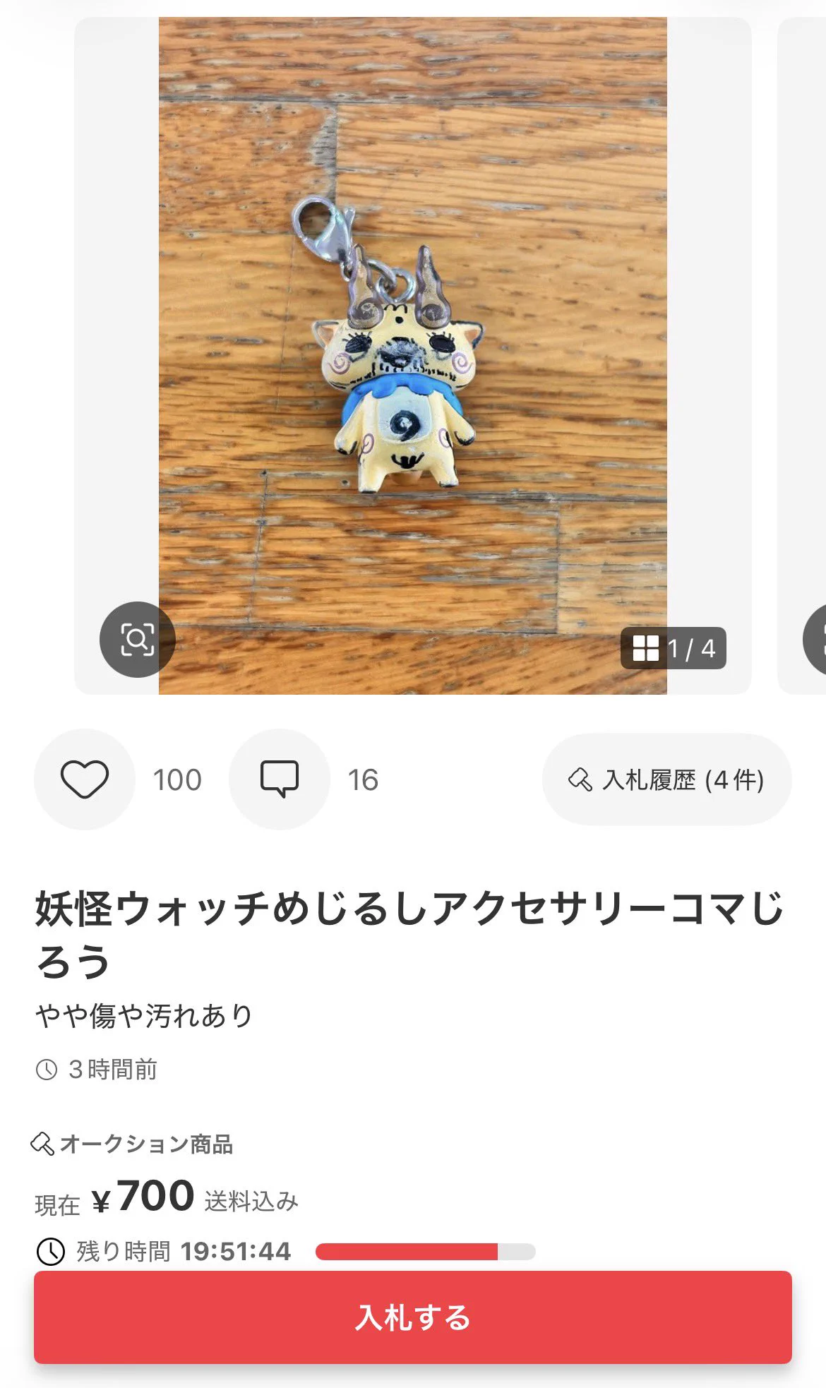 コメントお客! 天星 on X: 