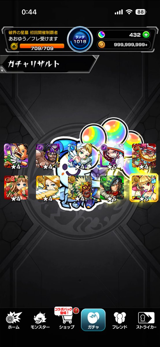 Aoyuu_1's tweet photo. あまりにも恒常っぽく出てくるのやめて https://t.co/TQp4gJ3eMY