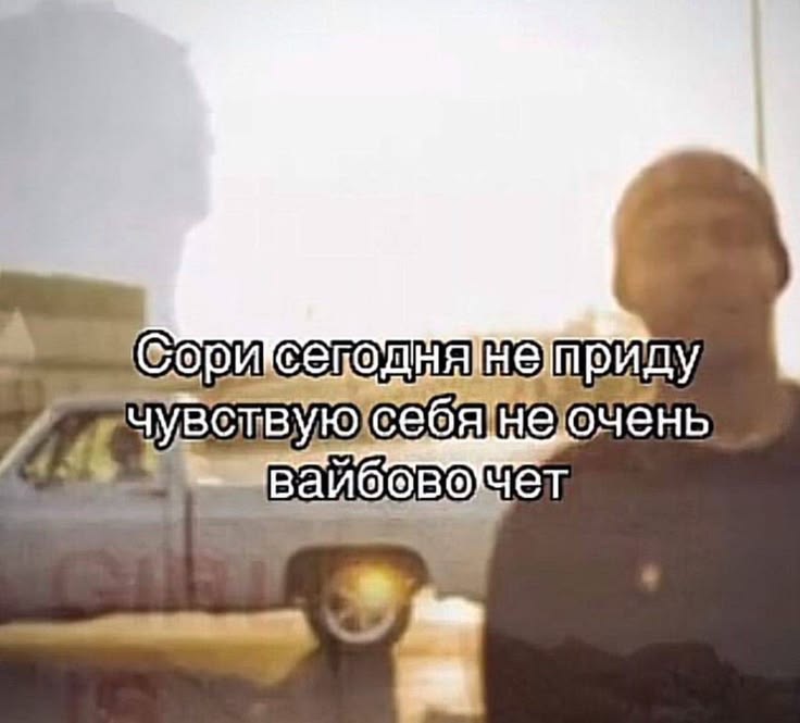 McMatras's tweet photo. надеюсь у всех такая же причина не идти  в шк https://t.co/28msGrlzTb