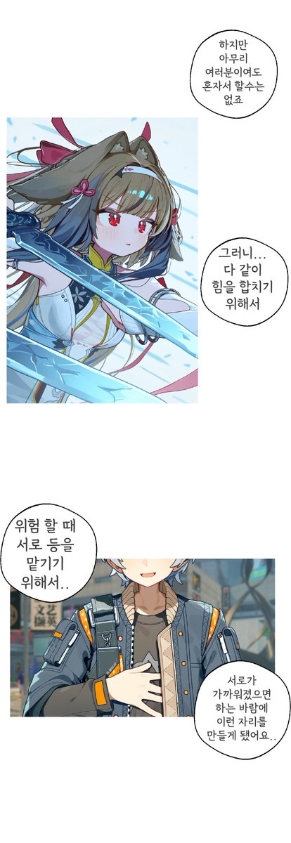 lunaca1389's tweet photo. (2/4) https://t.co/Rp1hD7TXq3