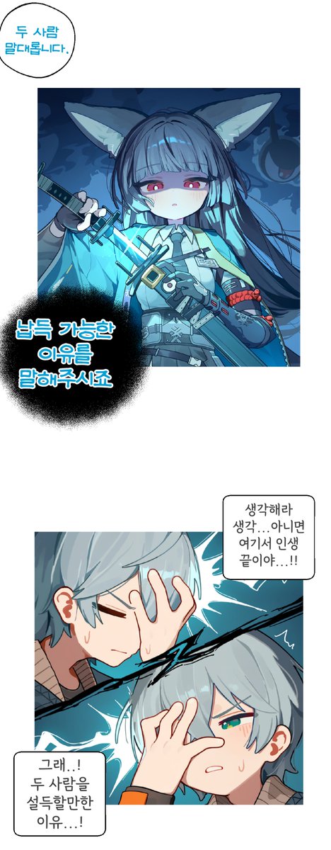 lunaca1389's tweet photo. (2/4) https://t.co/Rp1hD7TXq3